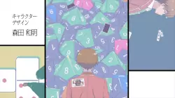 Frame #104106