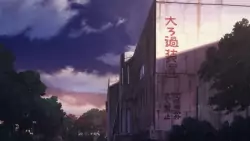 Frame #262611
