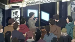 Frame #261188