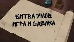 Frame #243380