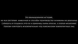 Frame #244415