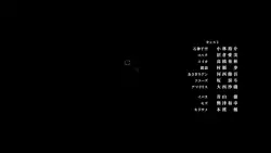 Frame #242452