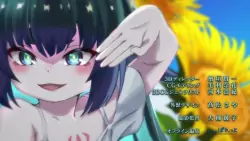 Frame #234446