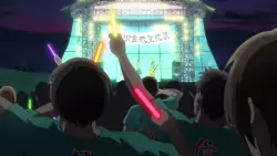 Frame #234344