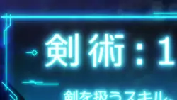 Frame #206610