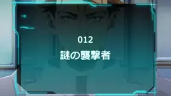 Frame #208028