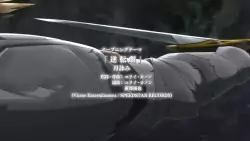 Frame #206875
