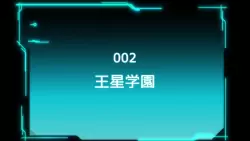 Frame #206826