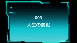 Frame #206779
