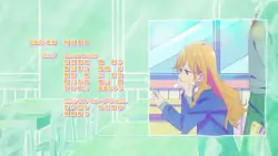 Frame #270037