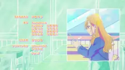 Frame #270113