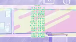 Frame #271392