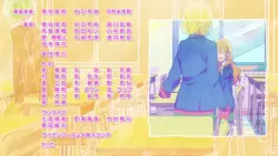 Frame #271612