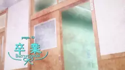 Frame #271664