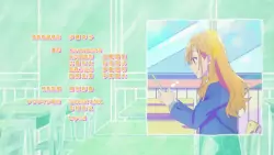 Frame #269969