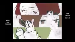 Frame #270420