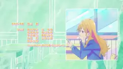 Frame #270900