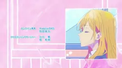 Frame #270942