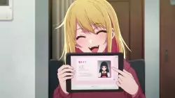 Frame #44216