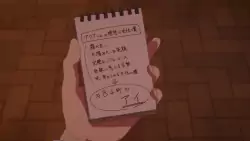 Frame #44554