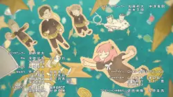 Frame #220579
