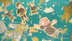 Frame #221585