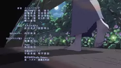 Frame #273894