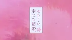 Frame #274832