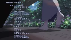 Frame #274794