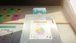 Frame #16329