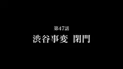 Frame #16844