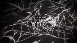 Frame #14371