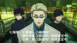 Frame #14476