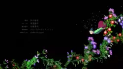 Frame #4336