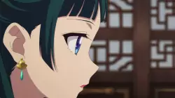 Frame #5645