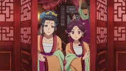 Frame #5695