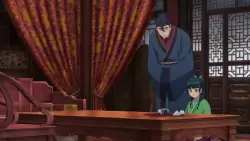 Frame #5238