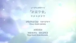 Frame #256958