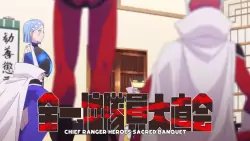 Frame #256849