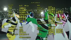 Frame #257324