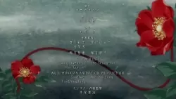 Frame #216011