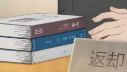 Frame #289639