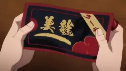 Frame #153960