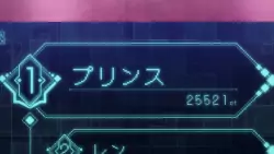 Frame #154243