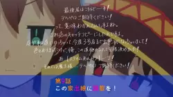 Frame #105755
