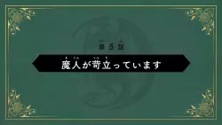 Frame #89833
