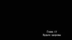 Frame #11864