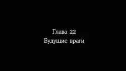 Frame #12521