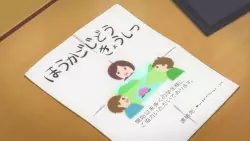 Frame #4236
