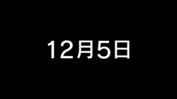 Frame #57106